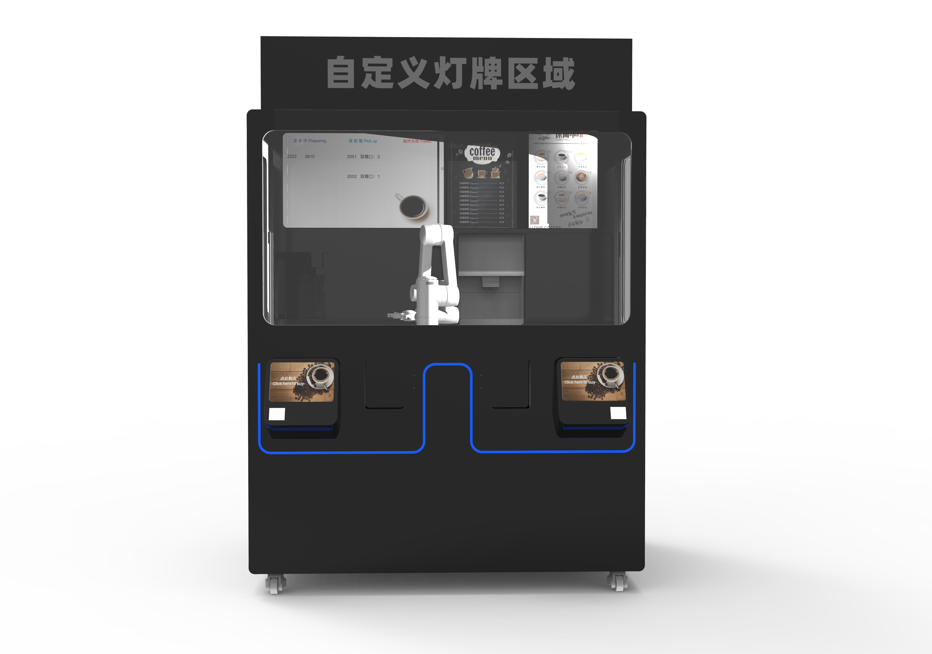 云平台门店管理