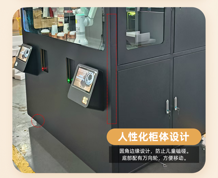 咖啡机器人展示图15